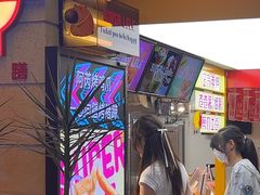 -华威约饭街