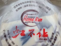 -暖食光·台式家庭餐厅·生日主题店(万达店)