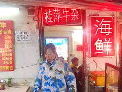 -桂萍特色牛筋牛杂(长堤街总店)