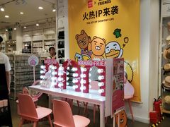 -名创优品(天河区正佳广场二店)