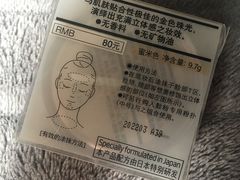 -MUJI无印良品(万科里店)