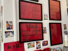 -袁妈红豆汤(重庆总店)
