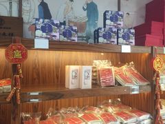 -祥禾饽饽铺·中式糕点(天津河东美福园店)