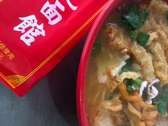 -易记皮肚面(明瓦廊店)