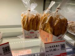 法式提子-静安面包房(天山店)