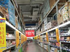 -麦德龙(京顺路商场店)