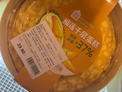 -盒马鲜生(大成店)