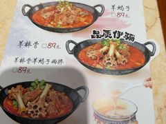 -品质伊骊新疆菜(紫金店)