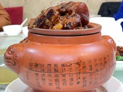 -瑞福园联谊餐室(茂名南路店)