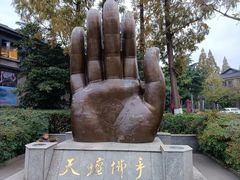 -南京晨光1865创意产业园