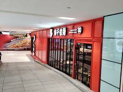 -砂之船奥特莱斯(合肥店)