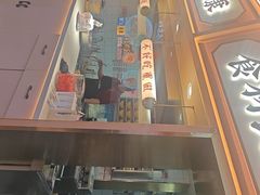-十八梯邓凳面(大坪正街店)
