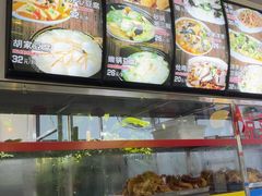 -嘉里饭庄