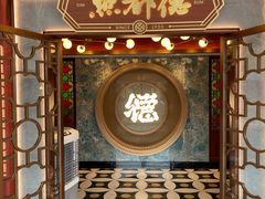 -点都德(广州白云山景区南门店)