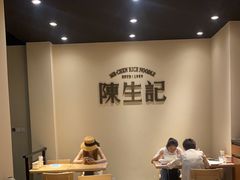 大堂-陳生記米线·始于1989(武林店)