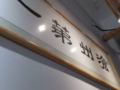-和众大油条(维明路店)
