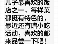 -溢香楼(阳光嘉城店)