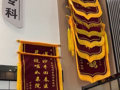 -半岛宠物医院24小时(科华中路店)