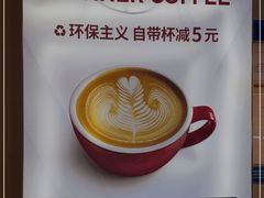 -Manner Coffee(壹方城店)
