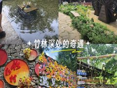 -竹泉村旅游度假区