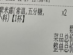-一只酸奶牛(兰州中心店)