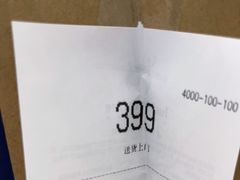-瑞幸咖啡(中环国际广场店)