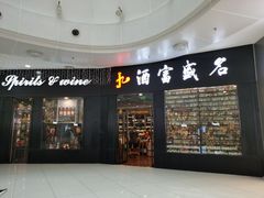 -方恒购物中心(望京小街店)