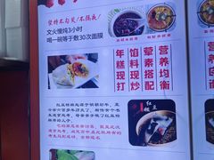 -张果佬年糕卷(科巷店)