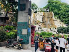 -鸿恩陶然大观园