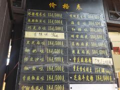 -陈建平麻花(磁器口总店)