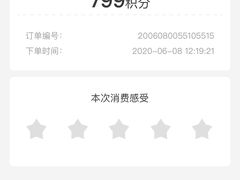 -星巴克臻选(重庆大融城店)
