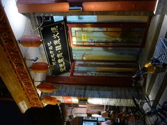 -宝光熏肉鞋底火烧(新街口店)