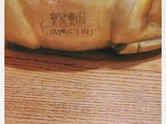 -炊烟小炒黄牛肉(中心印象城店)
