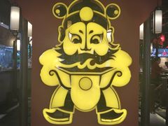 门面-渝利重庆火锅