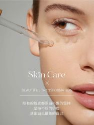 -悦瑢港湾科技美肤芳疗美容