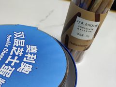 -好利来(清华南门店)