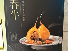 -翠园(北京王府中环店)