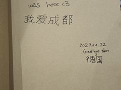 -独食火锅·半米屋台(望平街店)