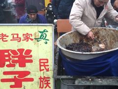 -马文章胖子甑糕(洒金桥店)