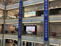 -红星美凯龙(浦江店)