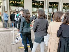 -清真·白记年糕(牛街北口店)