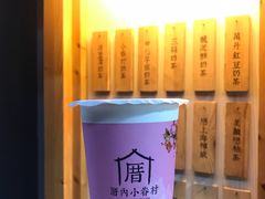 -厝内小眷村(天河南一路店)