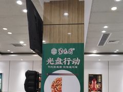 -紫光园·烤鸭(吕家营店)