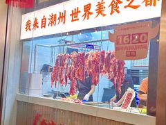 -火影不二碳烤牛肋条自助烤肉店榴莲鳗鱼生蚝(红山店)