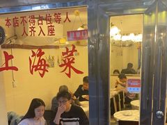 -玲珑餐厅(陕西南路店)