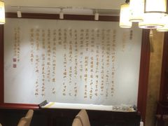-惠丰堂饭庄·烤鸭·京味菜(翠微路店)