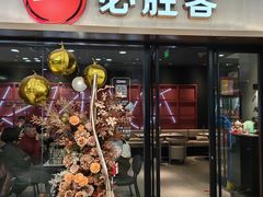 -必胜客(周浦万达店)