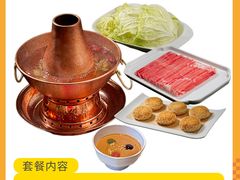 -华威约饭街