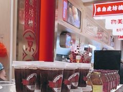 -京天红酒家(虎坊路店)