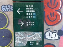 -柴油机1959创意园(IF1959文创园)